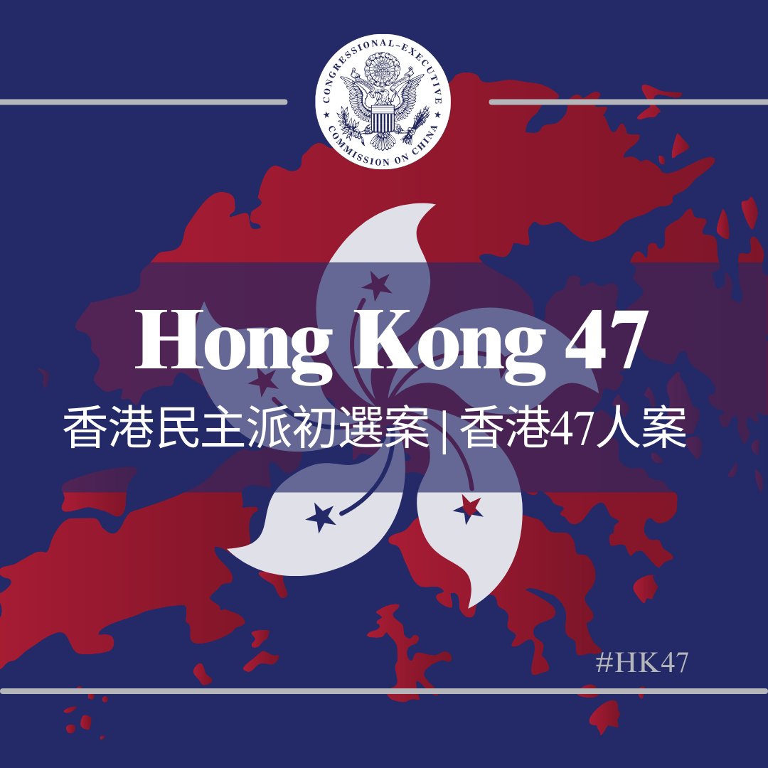 Caso de los 47 de Hong Kong: 45 demócratas condenados el 19 de noviembre de 2024