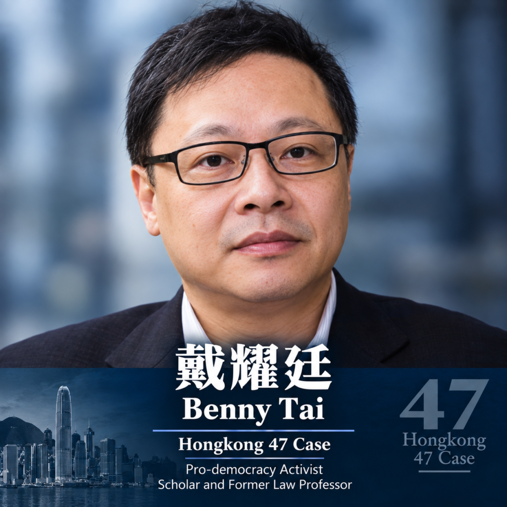 Benny Tai — Hong Kong 47 Case