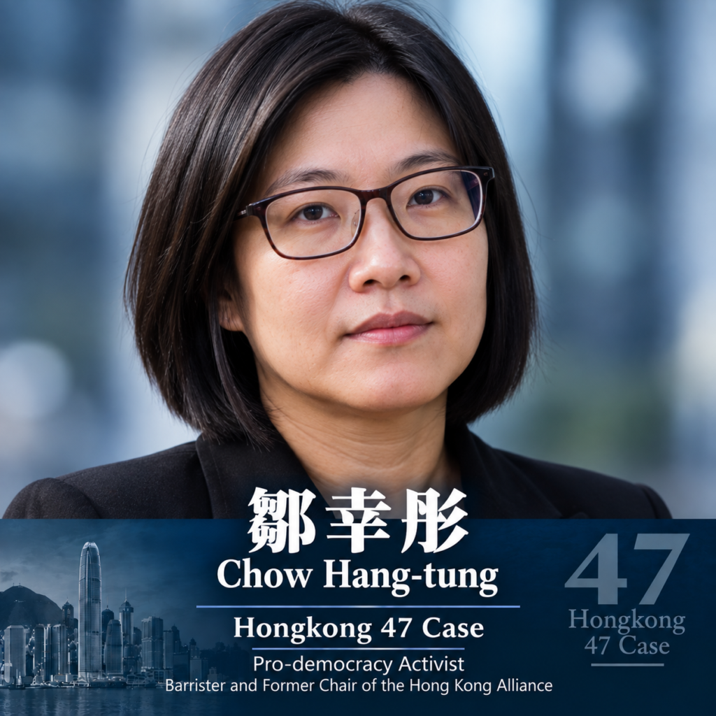 Chow Hang-tung Hongkong 47 Case