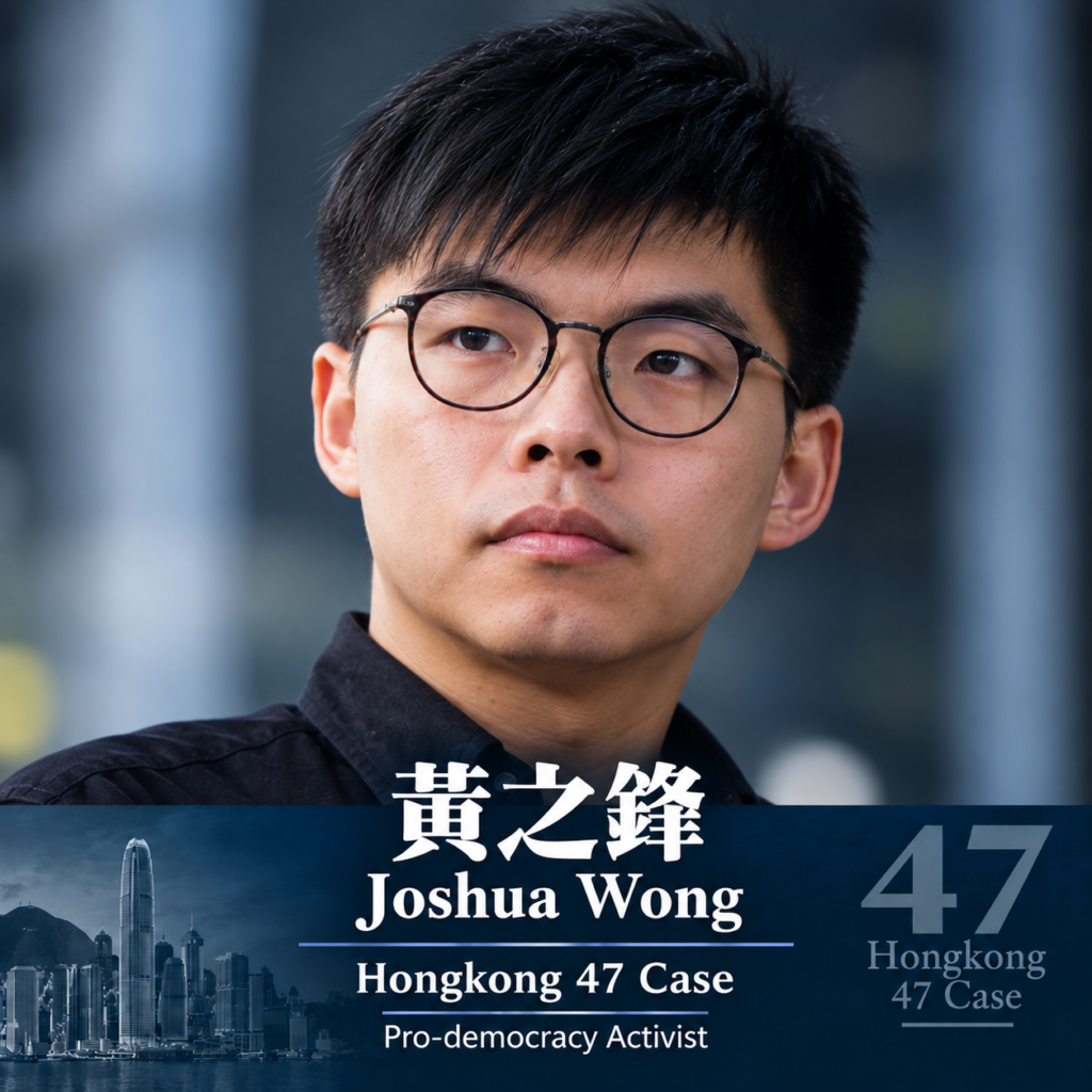 Joshua Wong — Hong Kong 47 Case