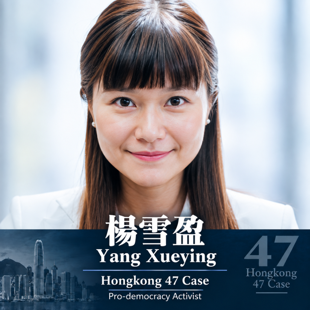 Yang Xueying Hongkong 47 case